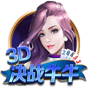 罗马诺：森林与里昂就引进福法纳达成协议，球员在等欧冠球队报价