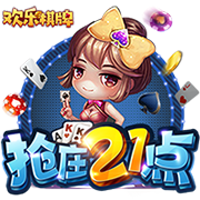 db电竞app下载网页版