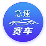 卢卡库：巴黎圣日耳曼是最强的，但我们会全力以赴