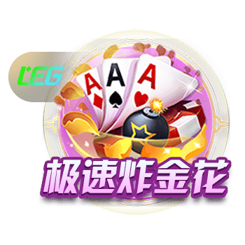 大因扎吉：小因在欧冠决赛后才决定去新月，决赛前没有做任何决定
