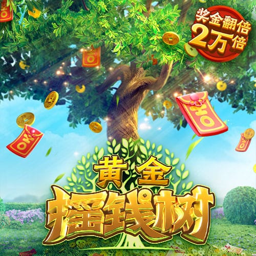 非五大联赛球队进欧冠四强有多难？改制后仅6队做到，波尔图上榜