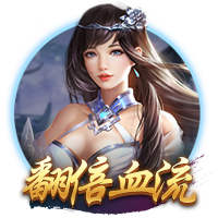 世俱杯1/8决赛前瞻