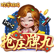 小因扎吉率新月战胜曼城，报23年欧冠决赛一箭之仇