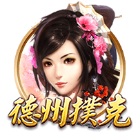 db电竞app下载单机版